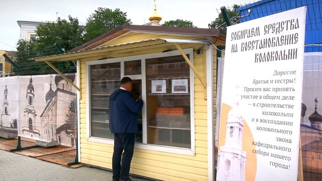 Жители и гости Твери могут помочь в строительстве колокольни Спасо-Преображенского собора