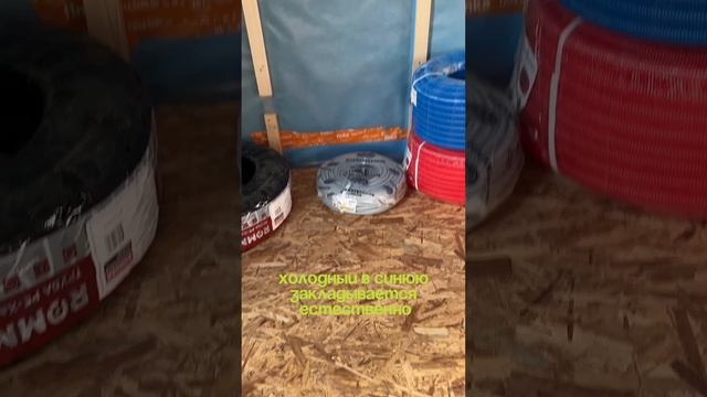 Инженерные коммуникации в загородном доме #префаб #ижс #каркасныйдом