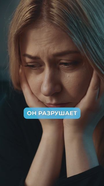 Стресс УБИВАЕТ нашу кожу?! #стресс #морщины #уходзакожей