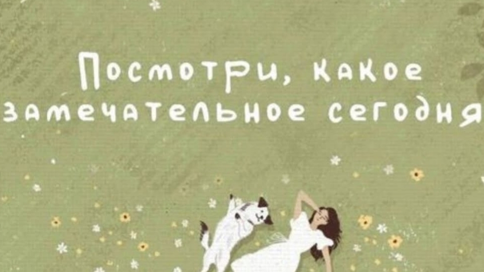 Всем прекрасного дня❤