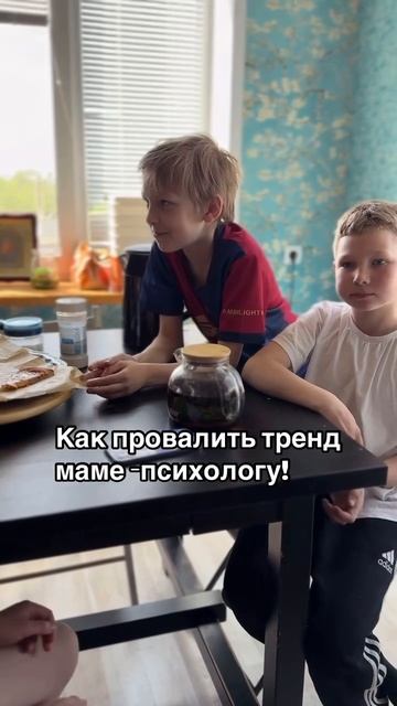 Мика специалист проваливать тренды😂