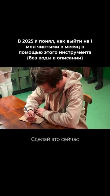 Забирай себе этот инструмент (в описании)