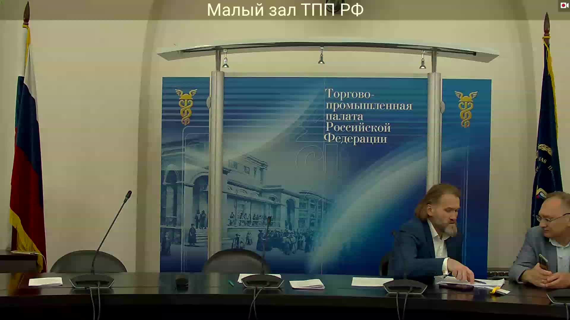 Общее собрание членов Ассоциации развития цифровизации