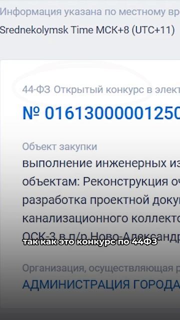 19 млн победа