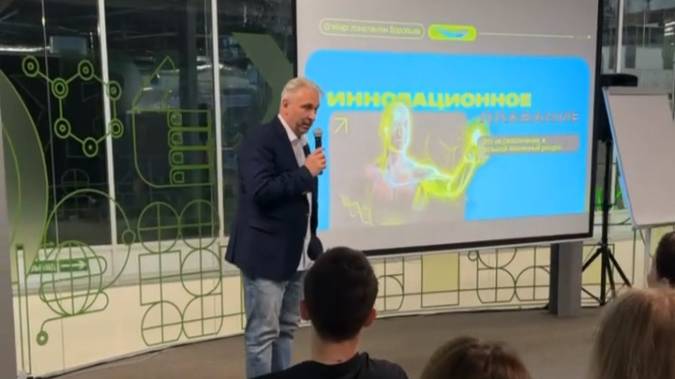 Сколково, Бизнес-день, 17 июня 2025