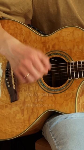 Как научиться играть песни аккордами