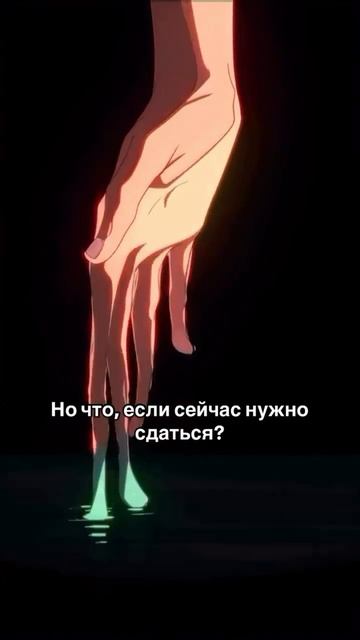 Сильные слова