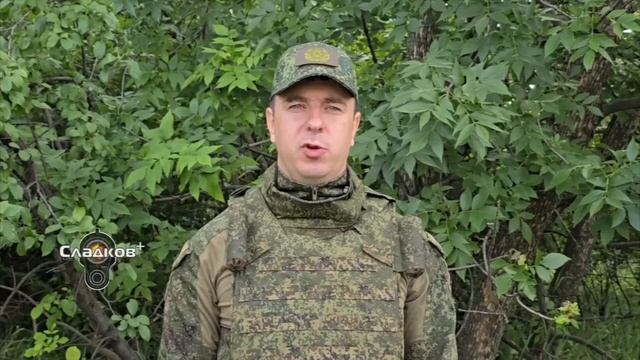 Противник признает нашу успехи, именно в технологическом развитии войны - Александр Сладков