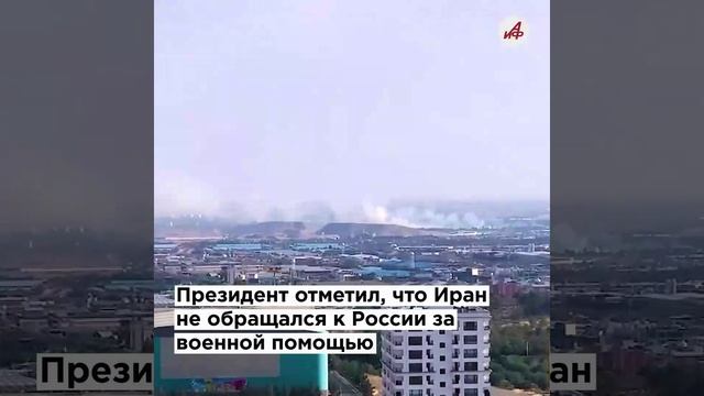 Путин готов встретиться с Зеленским. Неожиданные заявления президента РФ
