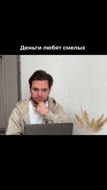 О чем на самом деле истинный смысл этой фразы