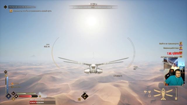 Dune Awakening! Гоняем и качаемся! Часть 242