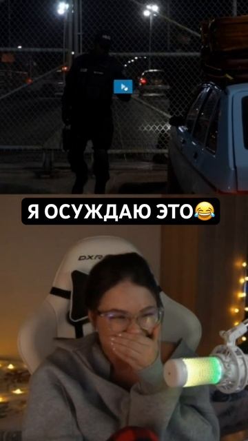 Асу #юмор #стример