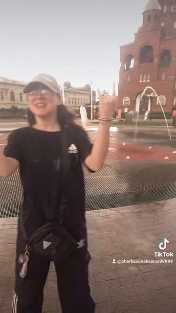 Кайф я поймала😎😎😎!!#ЧеркасоваКсения