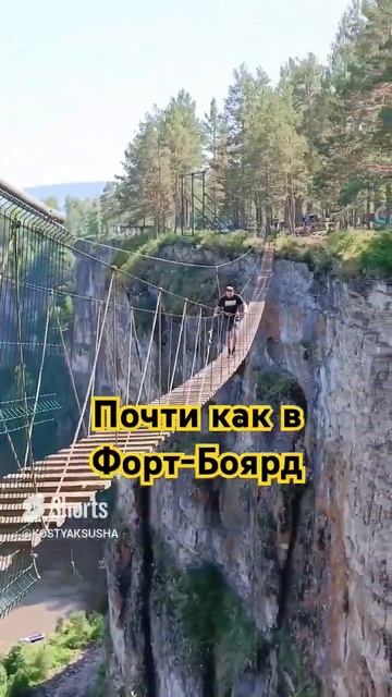Страшно блин
