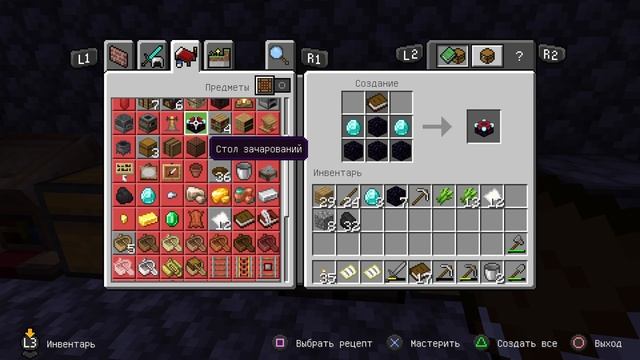 Minecraft Заклинатель