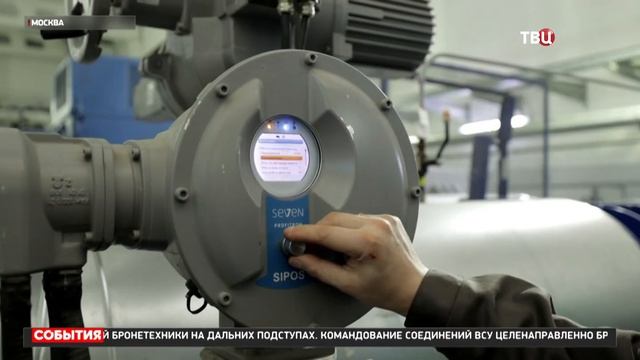 Собянин оценил подготовку Москвы к отопительному сезону 2023 год сюжет ТВ Центр