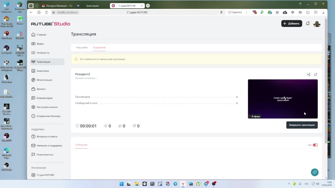 Резидент2