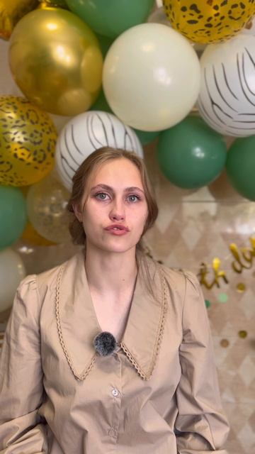 Ты лучшее что происходит со мной