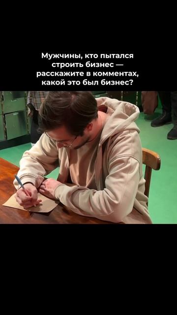 Я начну в описании