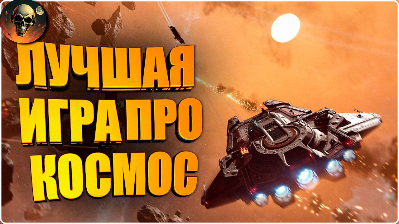ЛУЧШАЯ ИГРА ПРО КОСМОС ? \ Jump Ship Demo \ Обзор Первый Взгляд