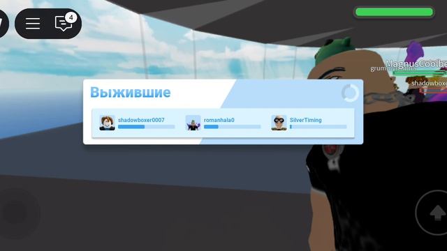 1 часть на небесах