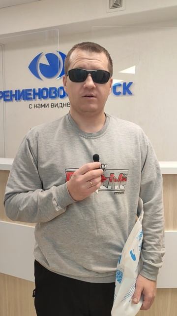 Отзыв о лазерной коррекции зрения в клинике "Зрение Новосибирск", 88001009876
