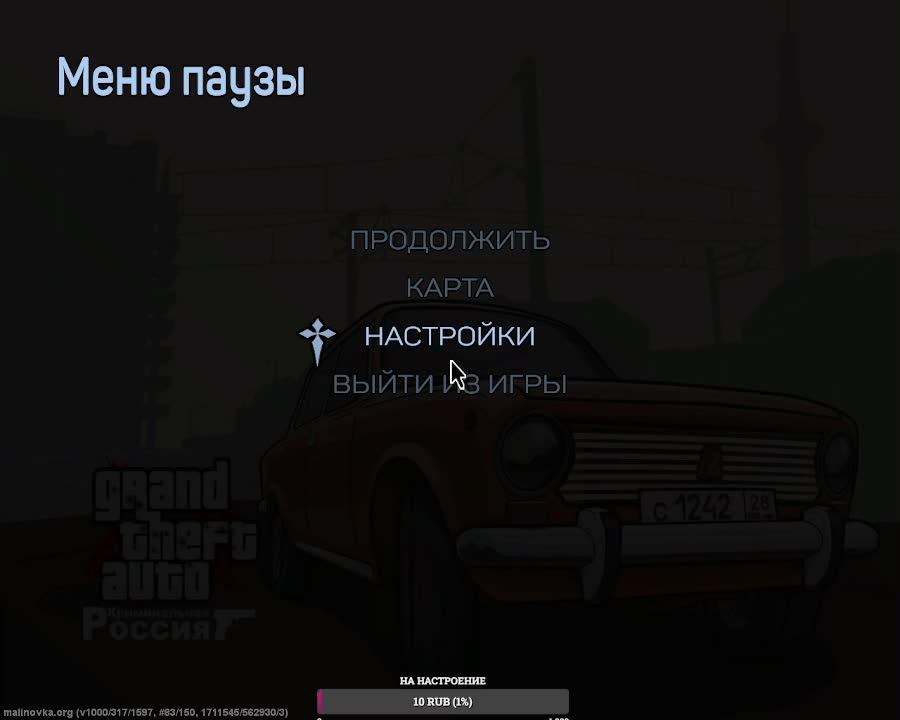 Катаем ДБ ПОД МУЗОН