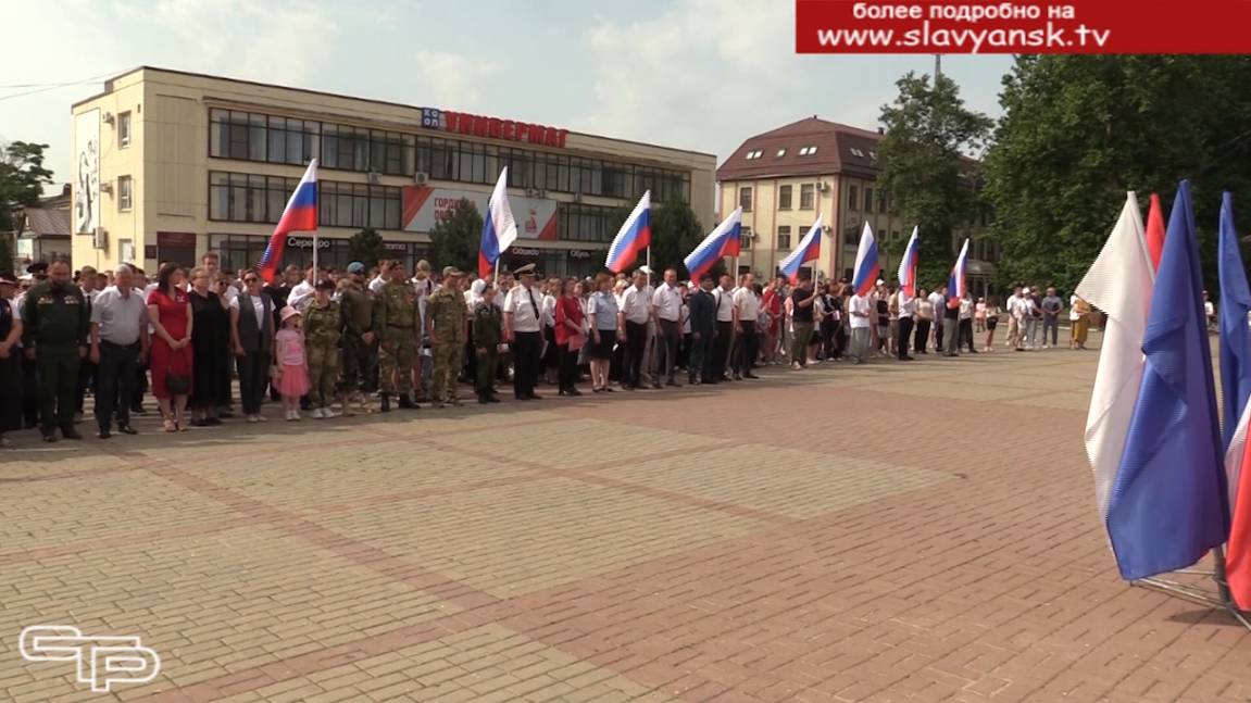 День России