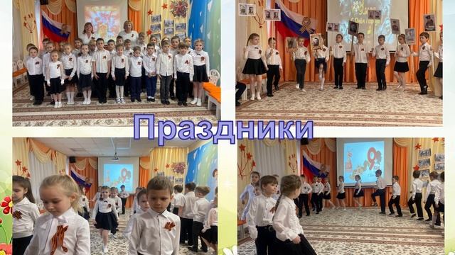 ИНФОЗОНА ГБДОУ "ДОГ "Малыш" Июнь, 2025