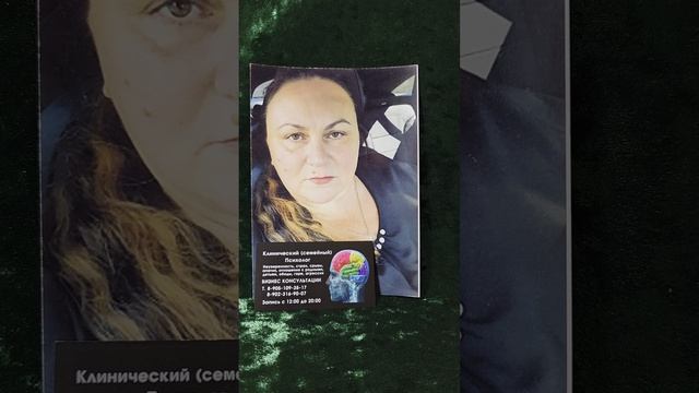 19 ИЮНЯ СОВЕТ ДНЯ