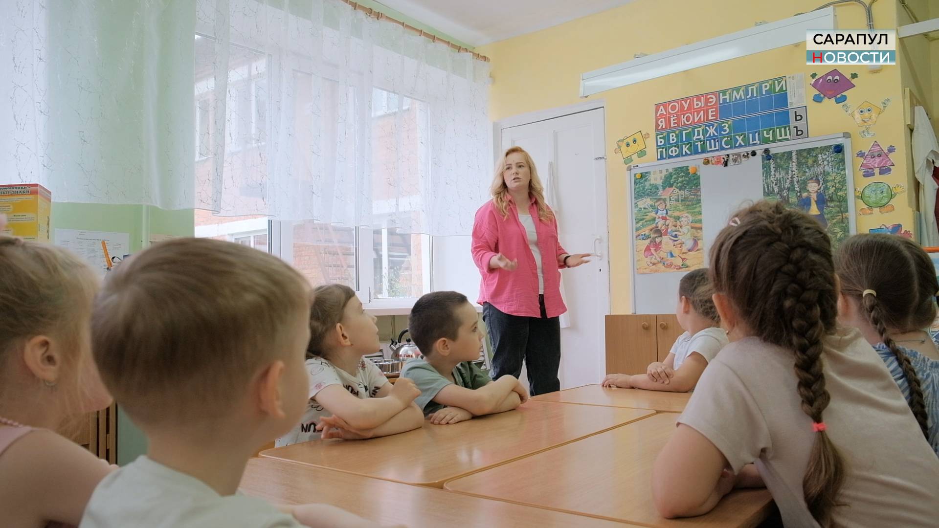 Молодой педагог Ангелина Данилова