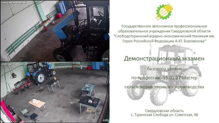 мтм2