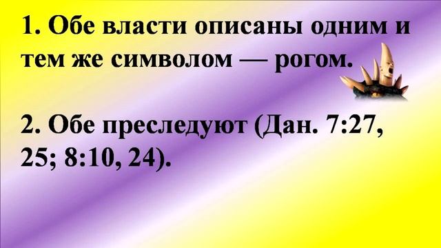 18-2300 лет в ожидании суда-1.