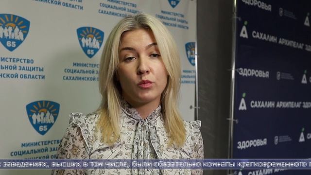 18.06.2025 70 сахалинских студенческих семей воспользовались мерой социальной поддержкой