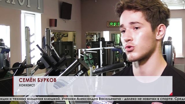 Александр Силенко приглашает на индивидуальные тренировки по хоккею в фитнес-клуб «Алмаз-Спорт»