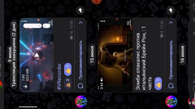 подпишитесь на канал милая тыква в телеграм