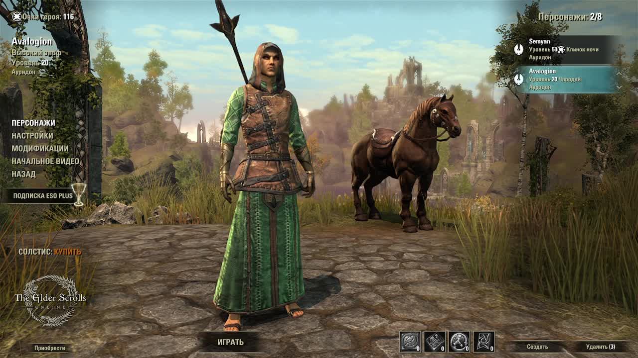 The Elder Scrolls Online #10