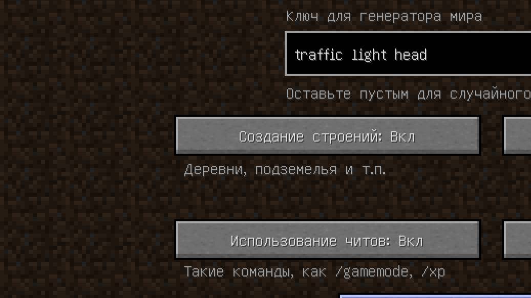 НИКОГДА НЕ ИГРАЙ НА СИДЕ СВЕТОФОРОГОЛОВЫЙ В МАЙНКРАФТ!