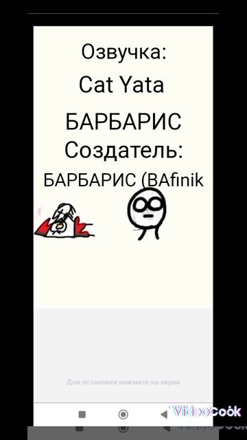 И.В.М.Ш. 1 серия битва