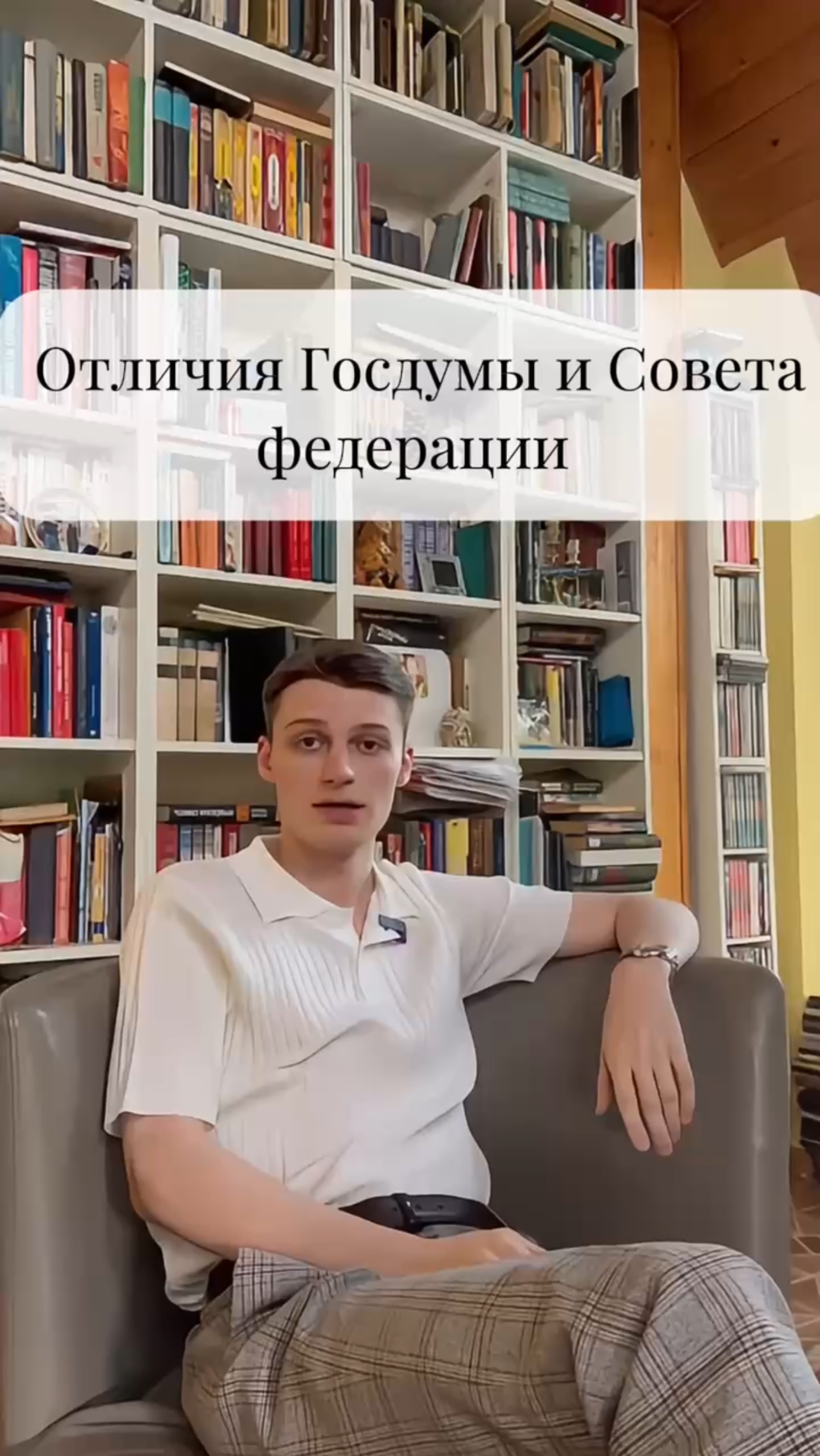 Главное отличие ГД от СФ