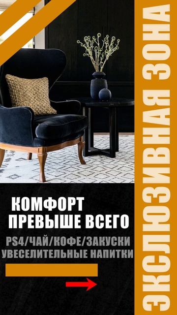 Реклама парикмахерской и мебели