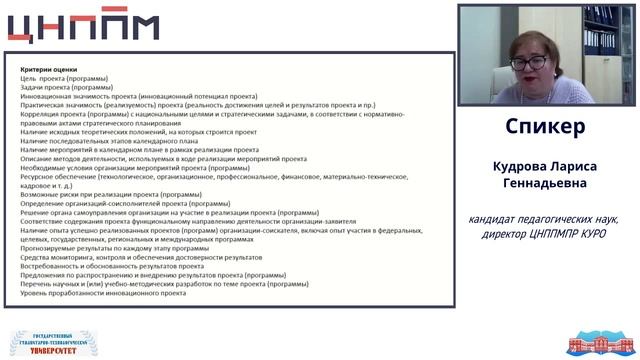 Инновации и развитие образования