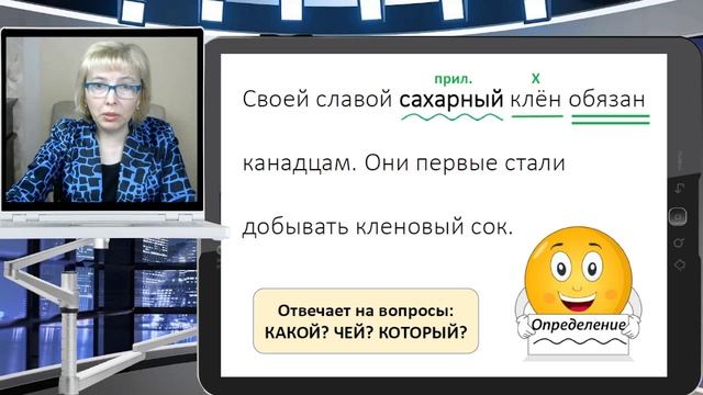 Русский Конференция 1 - Определение