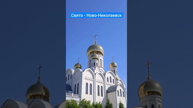 Монашеское житие.