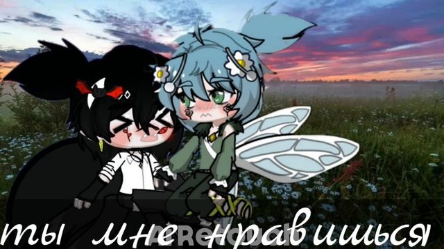 gacha life  : паучок и фея ✨🧚♂️#гача #волшебство