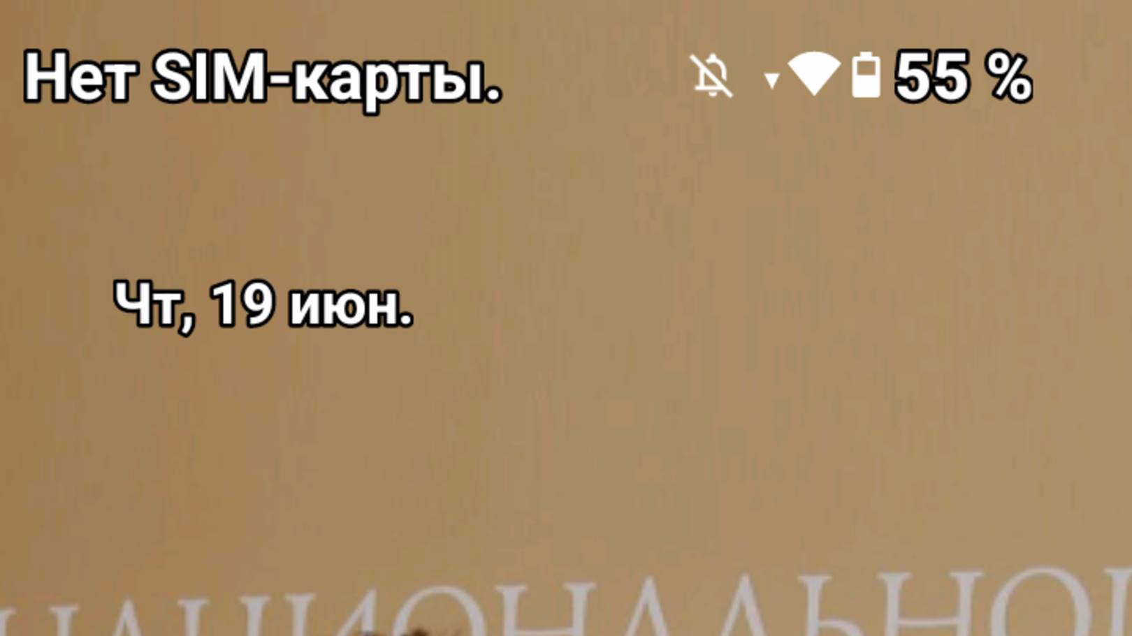 Играю в пвз 2 часть 1