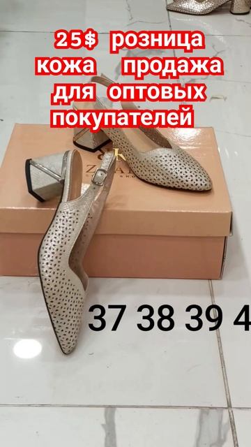 закуп обуви из Турции натуральной кожи #кожанаяобувь #обувьоптом #shoes #байертурция #одеждаоптом