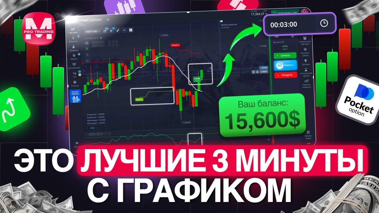 ⚠️ Как заработать на криптовалюте новичку? Инвестиции в криптовалюту или трейдинг: что выбрать?