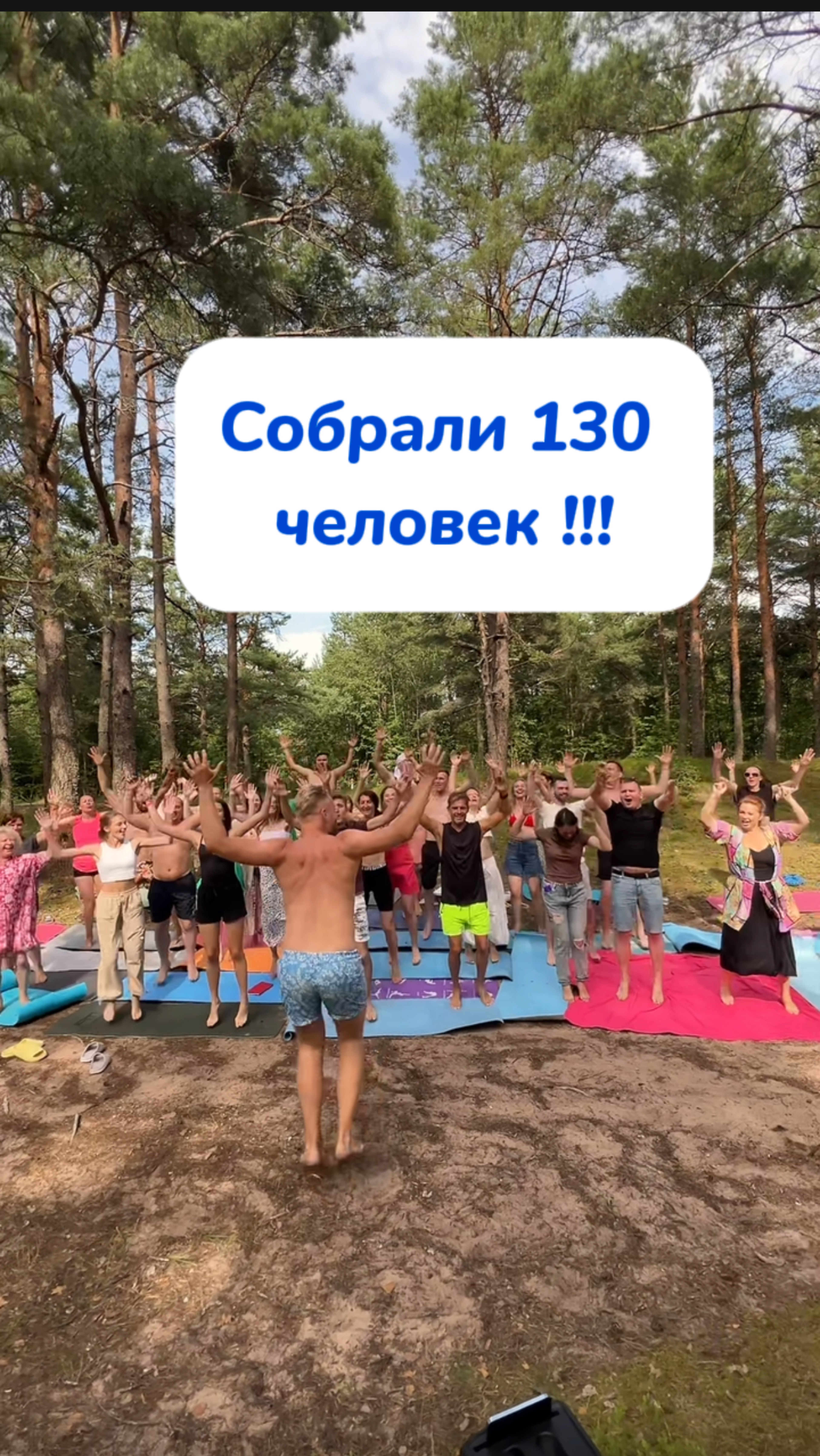 Жизнь на максималках