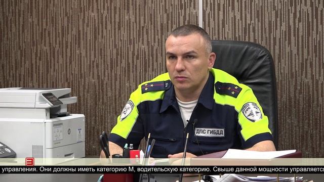 Соблюдать правила 18.06.2025
